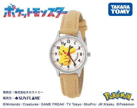 ポケットモンスター - 株式会社サン・フレイム