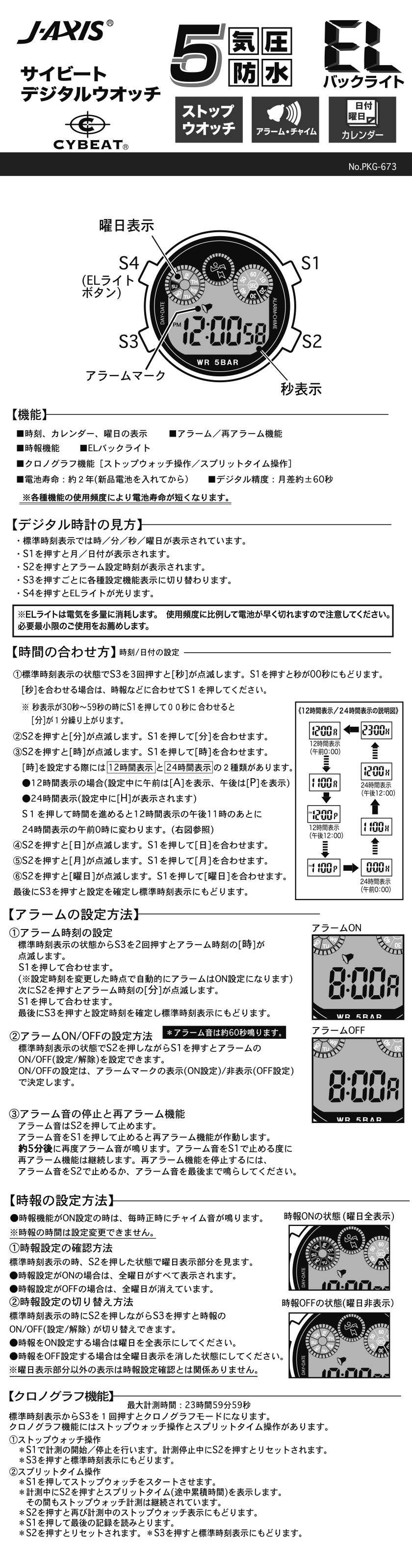 SCY08（NCY08） - 株式会社サン・フレイム